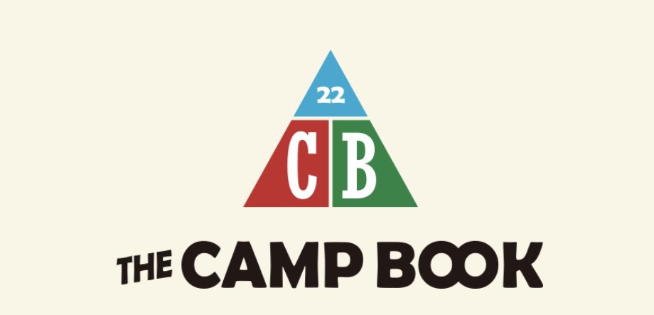 THE CAMP BOOK2022のサウナエリア（THE SAUNA BOOK）の企画・運営をさせていただきます