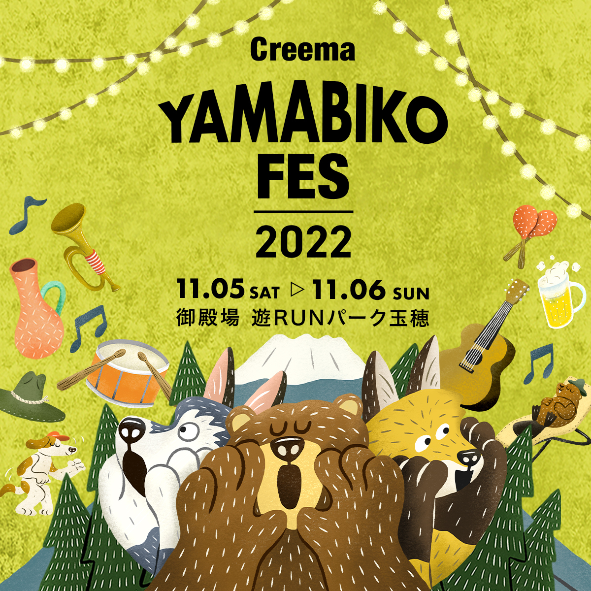 Creema YAMABIKO FES 2022 サウナヴィレッジの企画・運営をさせていただきます