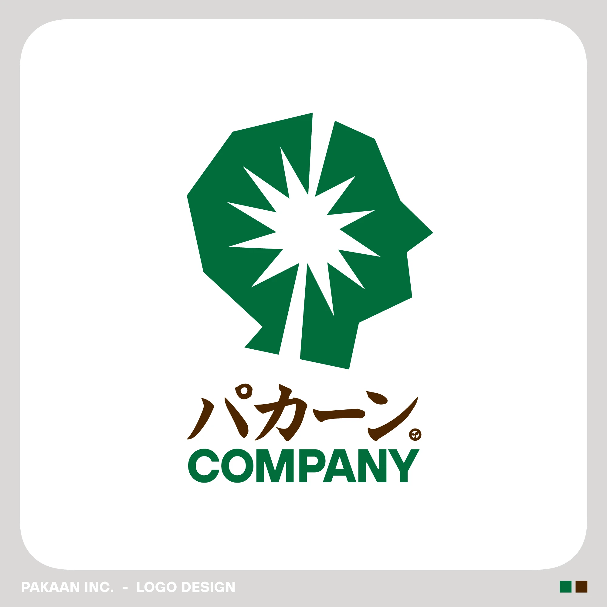 当社代表取締役が株式会社パカーンの取締役に就任いたしました
